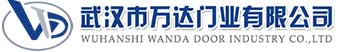 武汉市万达门业有限公司-电动卷帘门-工业门,万宁快速卷帘门,万宁堆积门