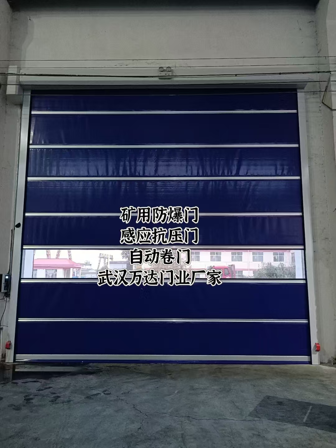 万宁自动调节风门,感应风控风窗